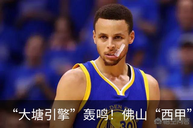 “大塘引擎”轰鸣！佛山“西甲”北部赛区精彩启幕