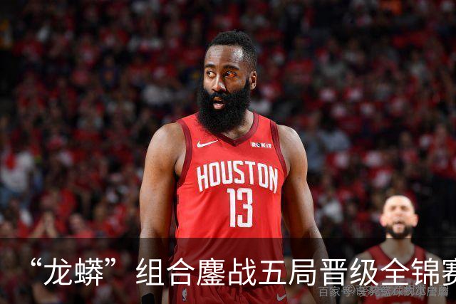 “龙蟒”组合鏖战五局晋级全锦赛四强 许昕：好久没这么拼了