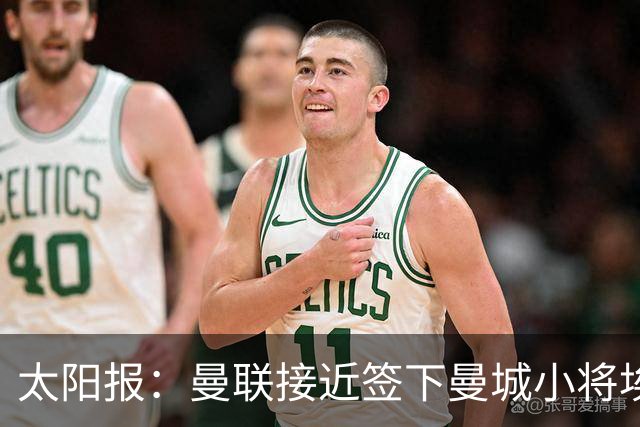 太阳报：曼联接近签下曼城小将埃泽、卡西姆，前者被比作博格巴