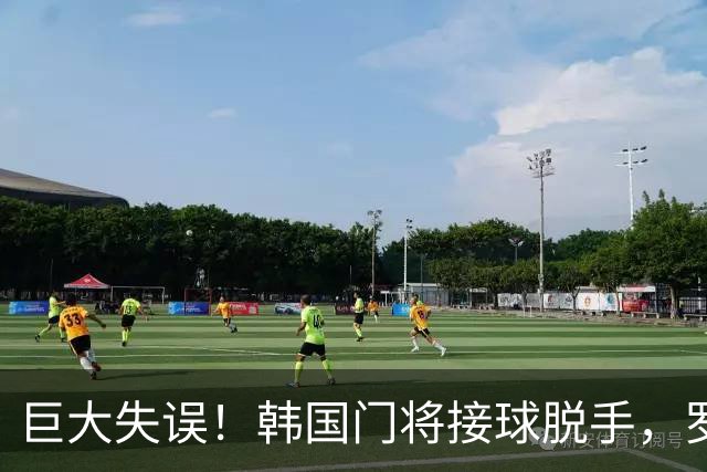 巨大失误！韩国门将接球脱手，罗莫进球，墨西哥1比0韩国