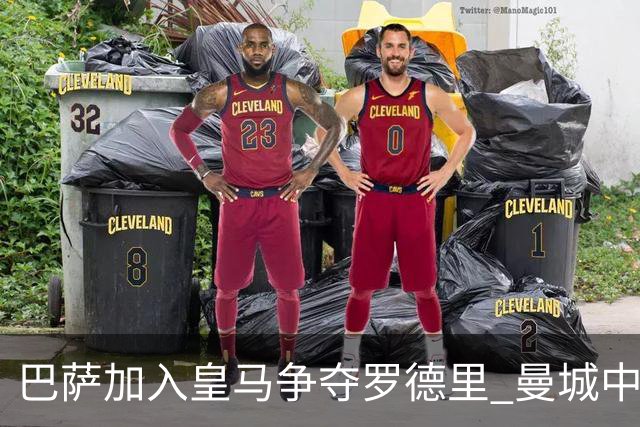 巴萨加入皇马争夺罗德里 曼城中场或今夏离队