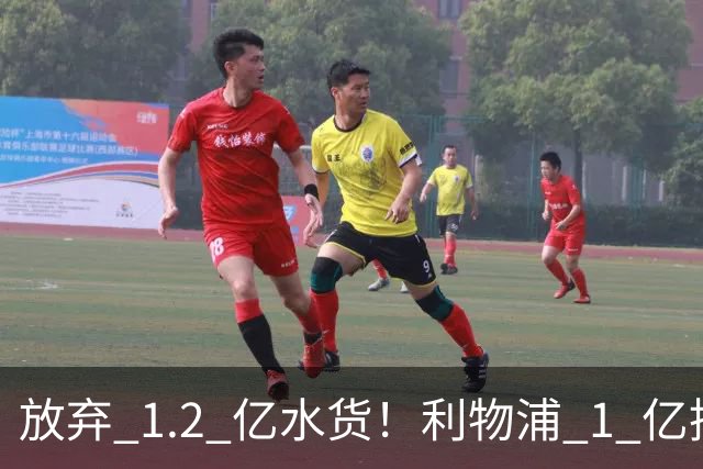 放弃 1.2 亿水货！利物浦 1 亿挖角皇马天才，昔日核心位置不保