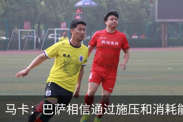 马卡：巴萨相信通过施压和消耗能签下小蜘蛛 球员考虑不按时归队