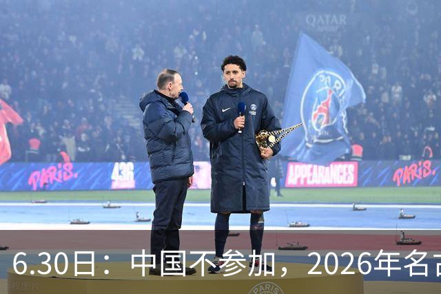 6.30日：中国不参加，2026年名古屋亚运会，这事儿已经在亚洲体育圈炸了锅